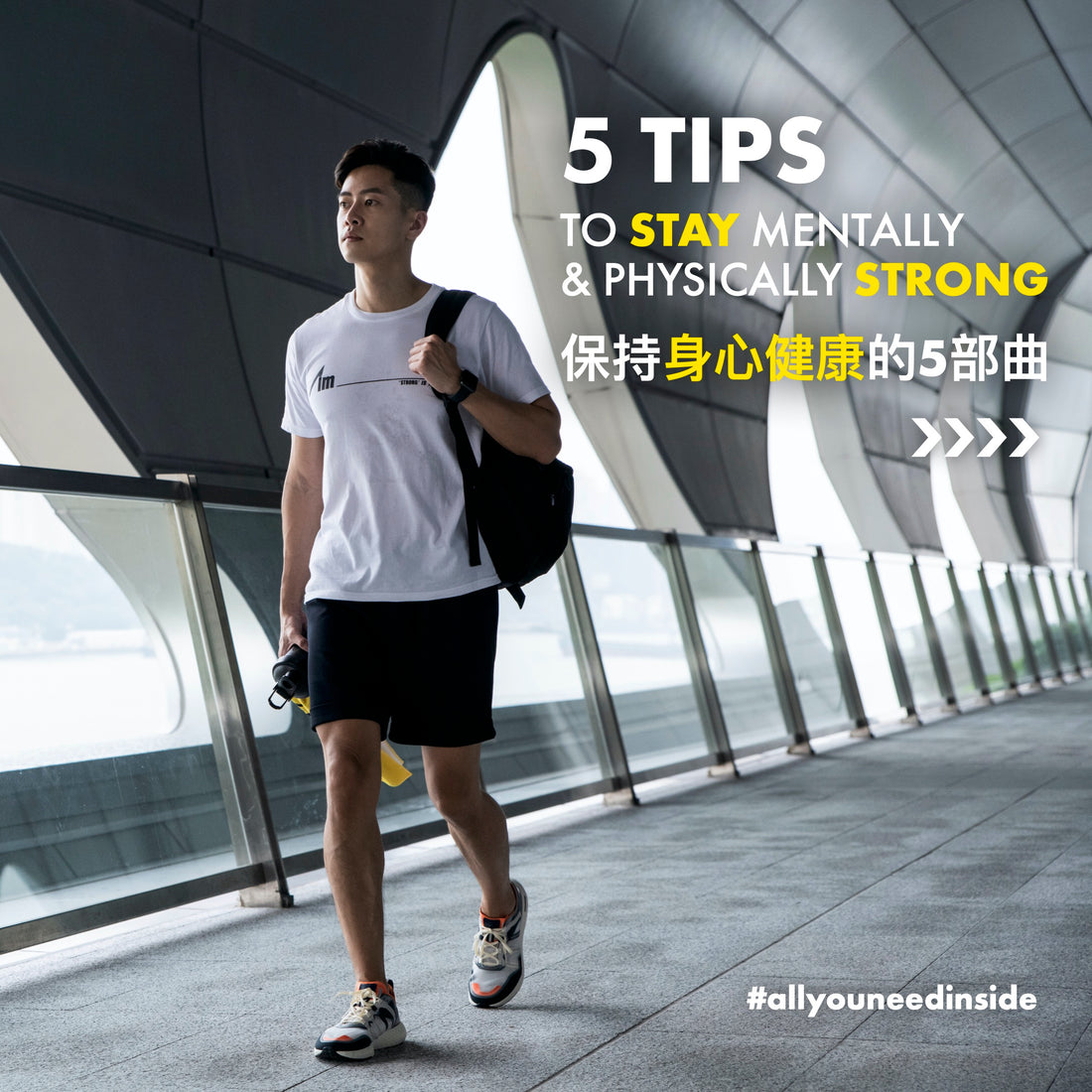 5 Ways to stay mentally and physically STRONG!