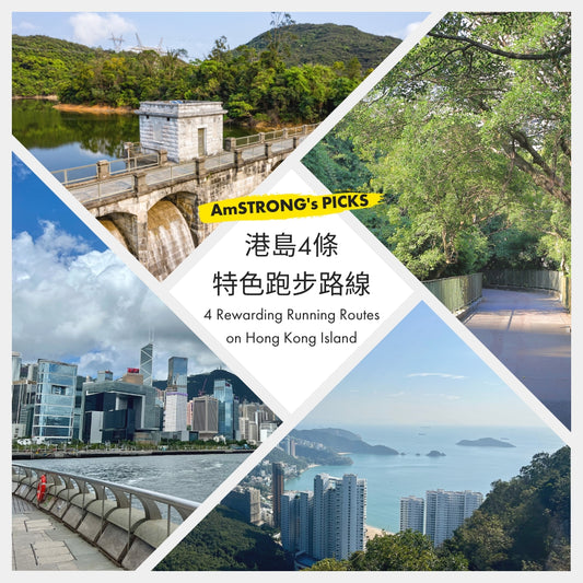 4 Rewarding Running Routes on Hong Kong Island