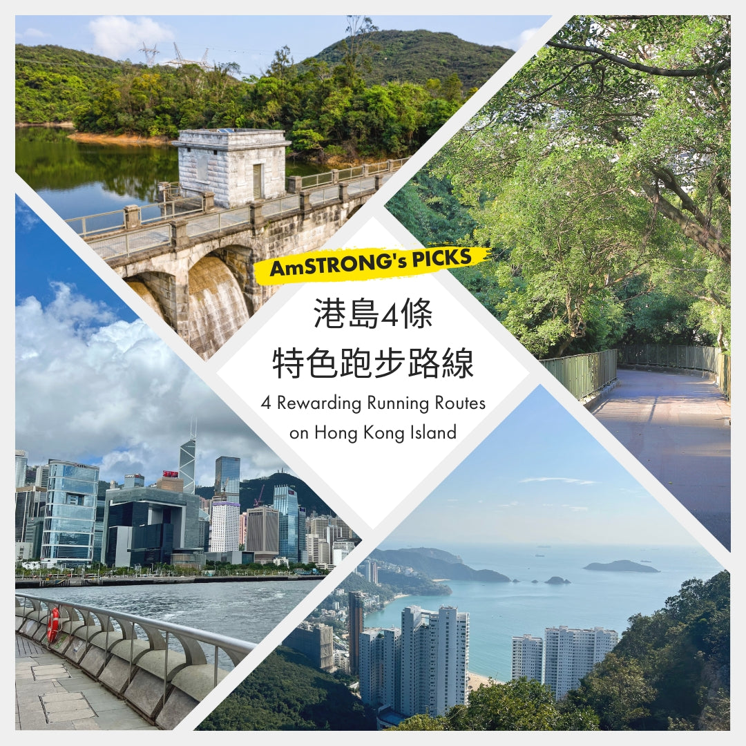 4 Rewarding Running Routes on Hong Kong Island